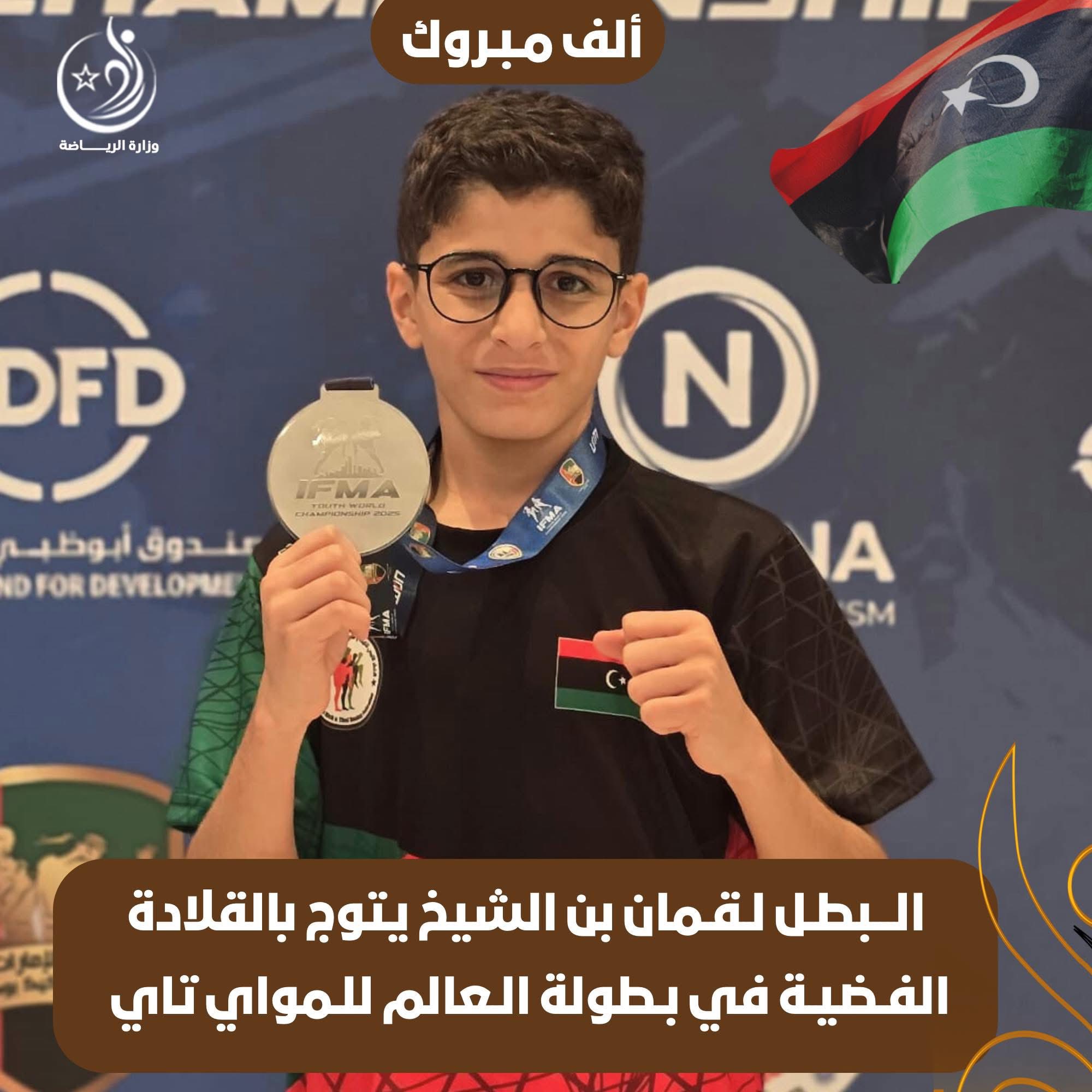 أبطال نادي الجمارك يتألقون عالميًا ويحصدون الفضية والبرونزية في بطولة المواي تاي بالإمارات